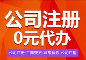 一般納稅人公司是不是都要有實際辦公場所?