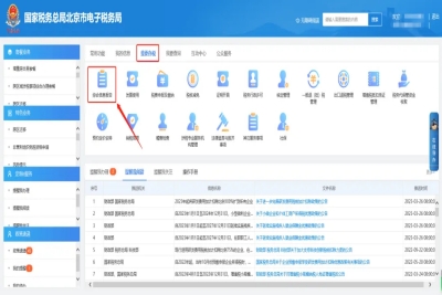 一照一碼戶登記信息變更提示：“您當(dāng)前總分機構(gòu)類型為“總機構(gòu)”，請先進行“總、分支機構(gòu)信息變更”，維護上(下)級機構(gòu)信息后再次辦理此業(yè)務(wù)。”，如何處理?